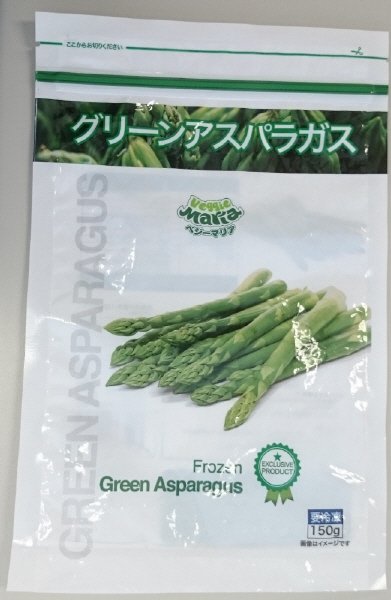 グリーンアスパラガス