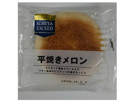 ＥＸ平焼きメロン