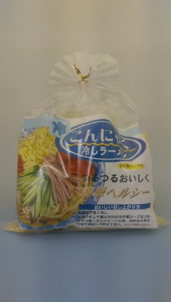 こんにゃく冷やしラーメン　三食