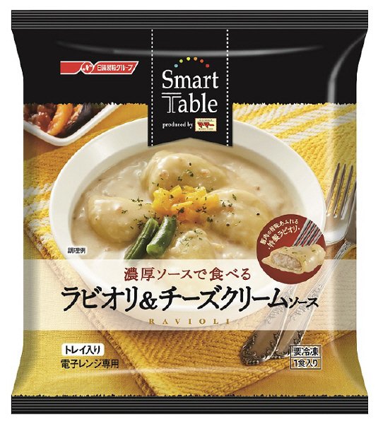 Ｓｍａｒｔ　Ｔａｂｌｅ　濃厚ソースで食べる　ラビオリ＆チーズクリームソース(19春)