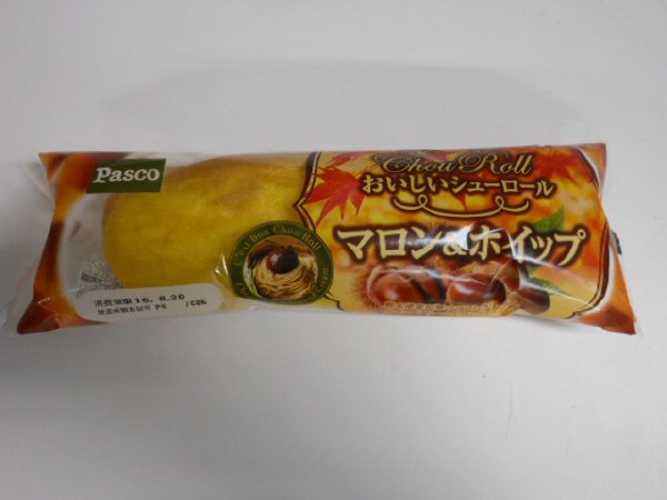 おいしいシューロールマロン＆ホイップ