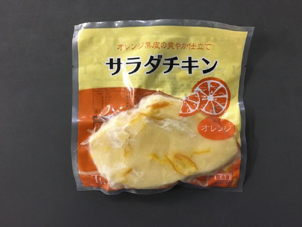 サラダチキン（オレンジ）