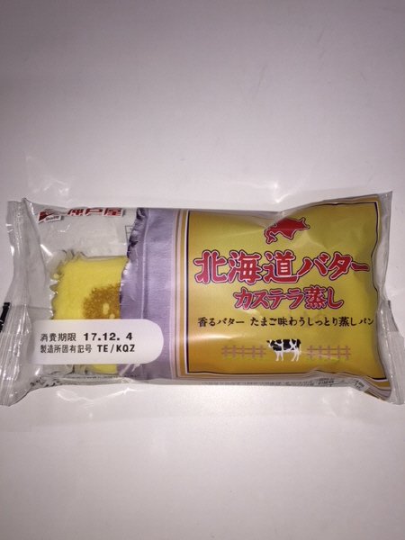 北海道バターカステラ蒸し