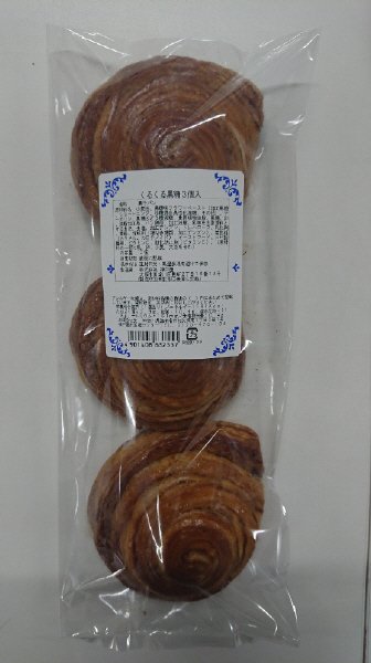 くるくる黒糖３個入