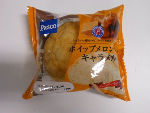 ホイップメロンパン　キャラメル