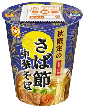 四季物語　秋限定　さば節中華そば