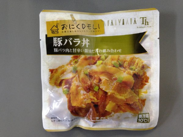 おにくDELI　豚バラ丼