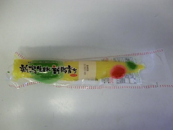 新潟生まれ新潟育ち