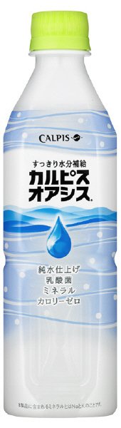 「カルピスオアシス」５００ｍｌ（ＰＥＴ）