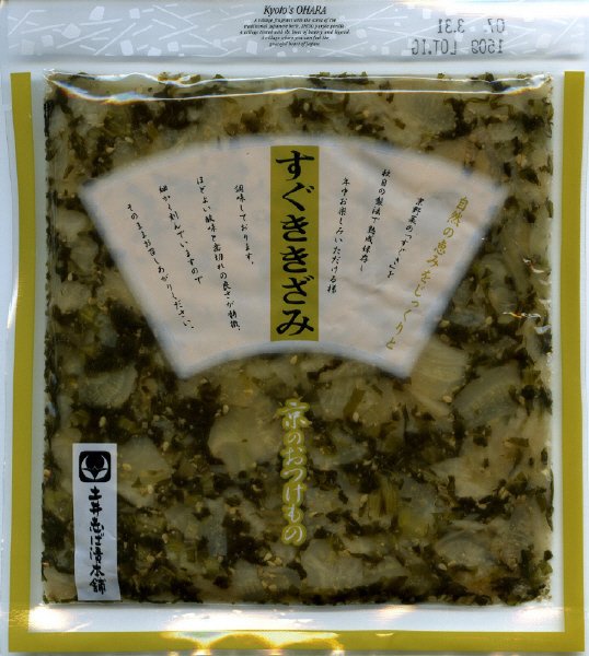 すぐききざみ　LP