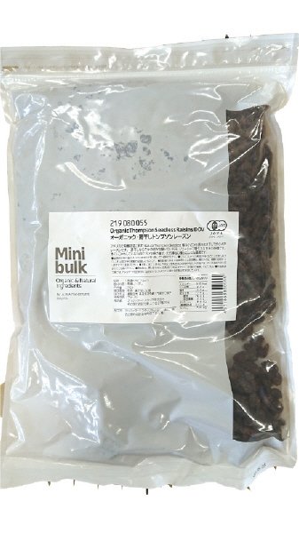 オーガニック・房干しトンプソンレーズン