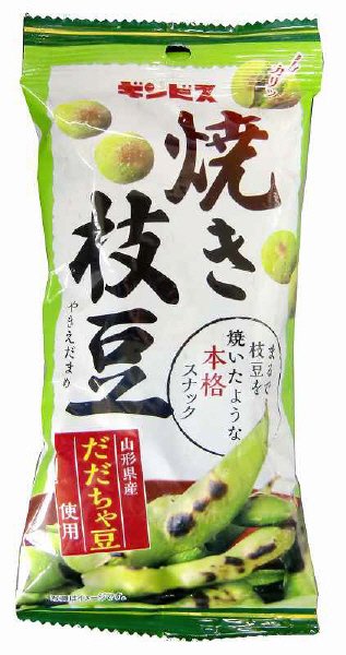 焼き枝豆　だだちゃ豆使用