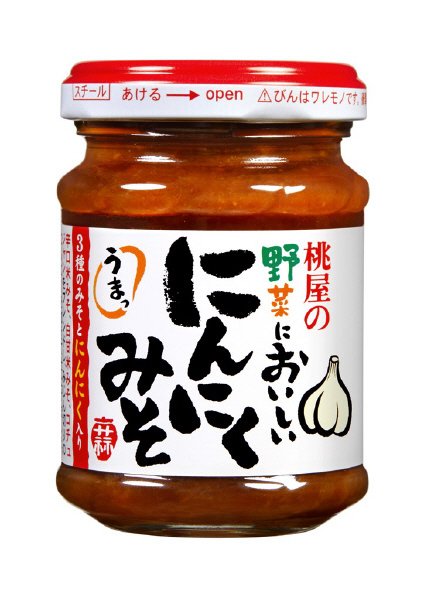野菜においしいにんにくみそＲ