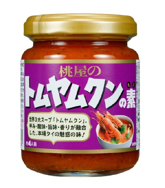 トムヤムクンの素