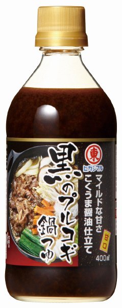 黒のプルコギ鍋つゆ