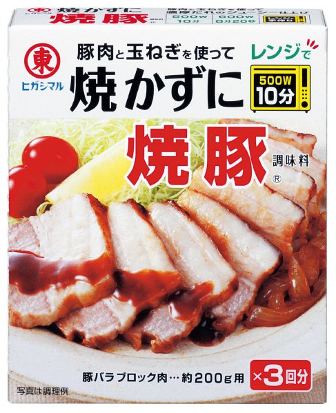 焼かずに焼豚調味料