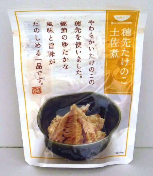 穂先たけのこ土佐煮