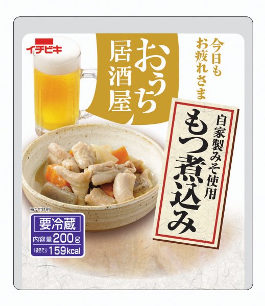 おうち居酒屋もつ煮込み