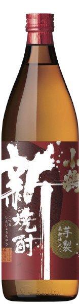 小鶴新焼酎