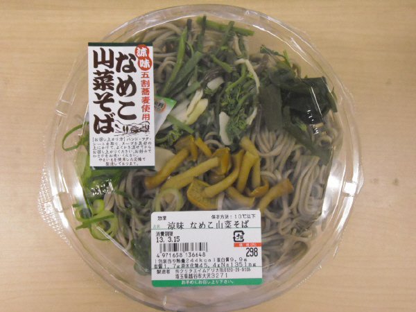 涼味　なめこ山菜そば