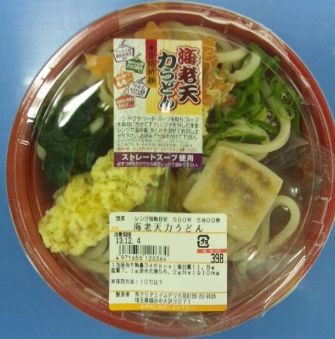 海老天力うどん