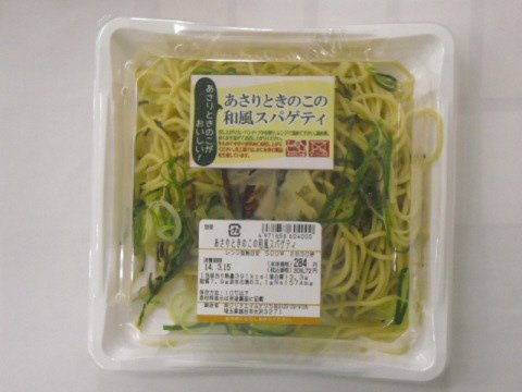 あさりときのこの和風スパゲティ