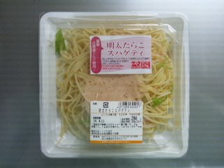 明太たらこスパゲティ
