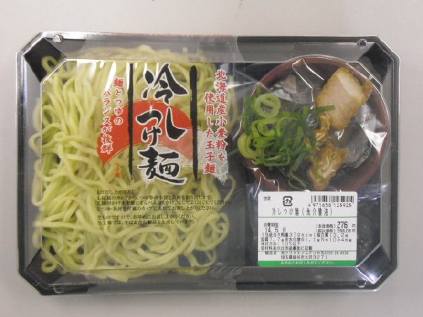 冷しつけ麺（魚介醤油）