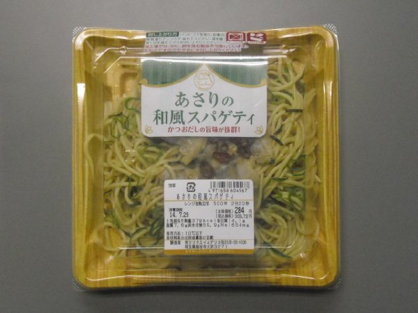 あさりの和風スパゲティ