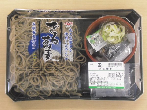 ざる蕎麦