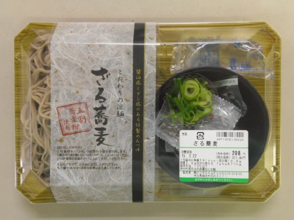 ざる蕎麦