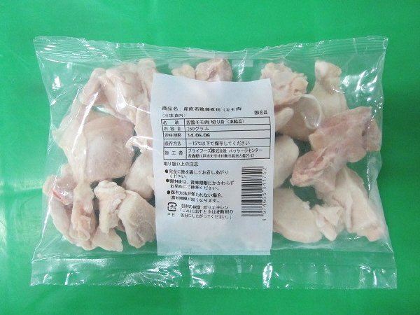 産直若鶏雑煮用（モモ肉）