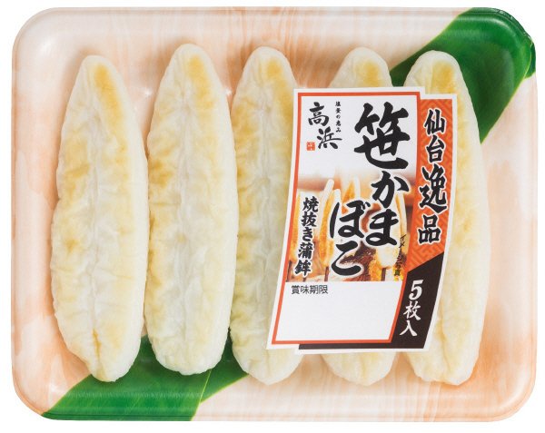 仙台逸品笹かまぼこ