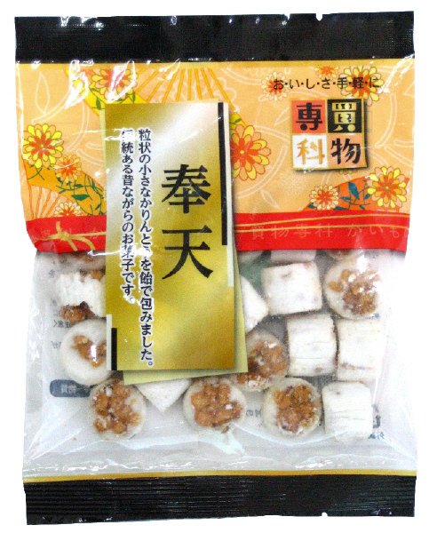 買物専科　奉天