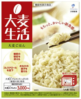 大麦生活　大麦ごはん