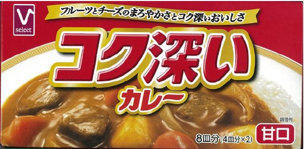 Ｖセレクトコク深いカレー甘口