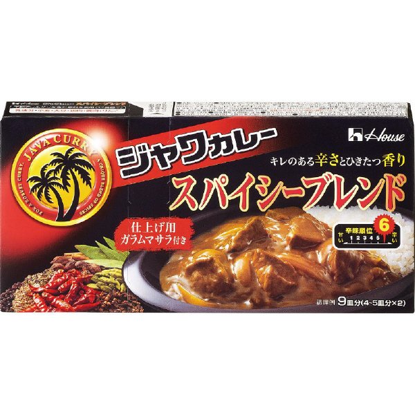 ジャワカレー　スパイシーブレンド