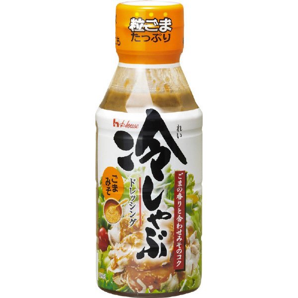 冷しゃぶドレッシングごまみそ
