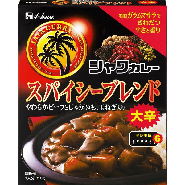 レトルトジャワカレー　スパイシーブレンド