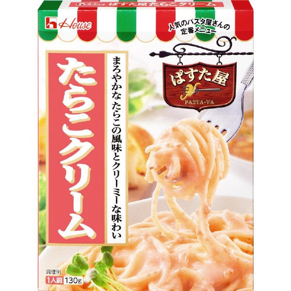 ぱすた屋　たらこクリーム