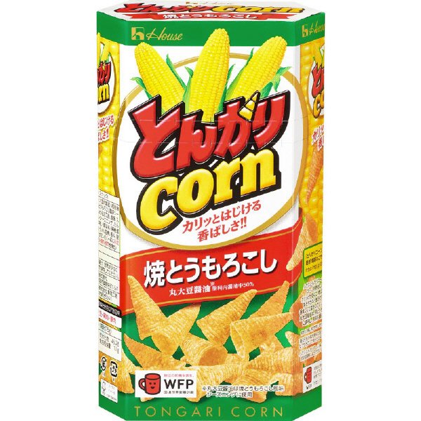 とんがりコーン　焼とうもろこし