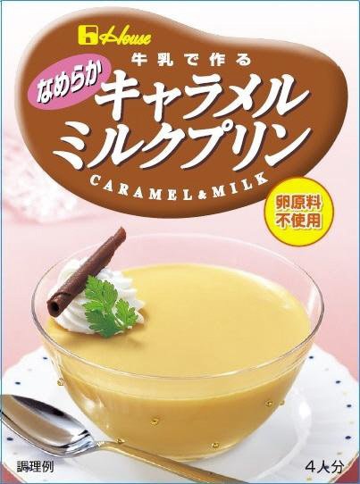 キャラメルミルクプリン