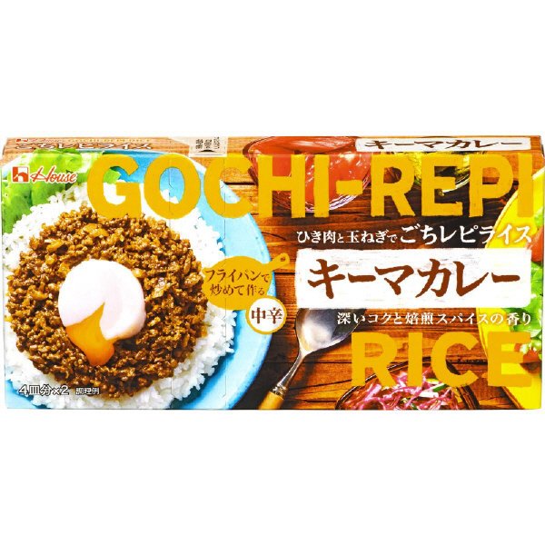 ごちレピライス　キーマカレー