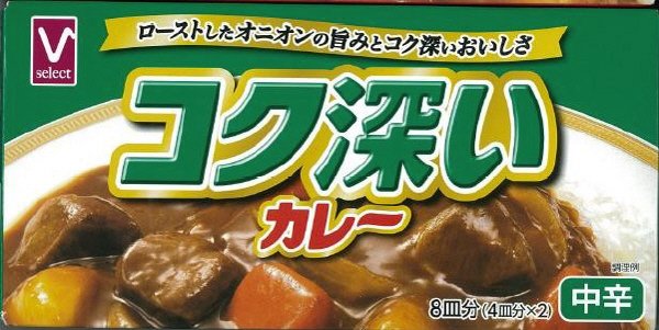Ｖセレクトコク深いカレー中辛