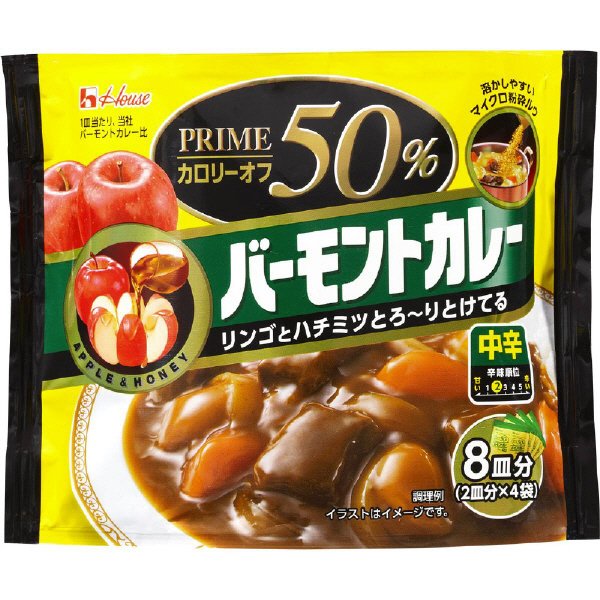 プライムバーモントカレー　中辛