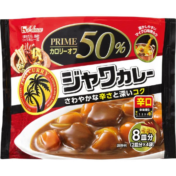 プライムジャワカレー　辛口