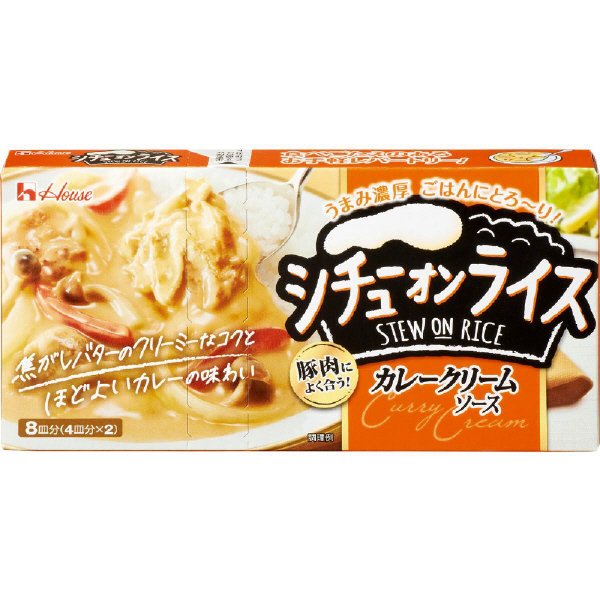 シチューオンライス　カレークリームソース