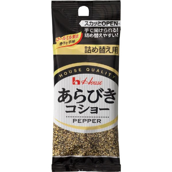 あらびきコショー袋入り