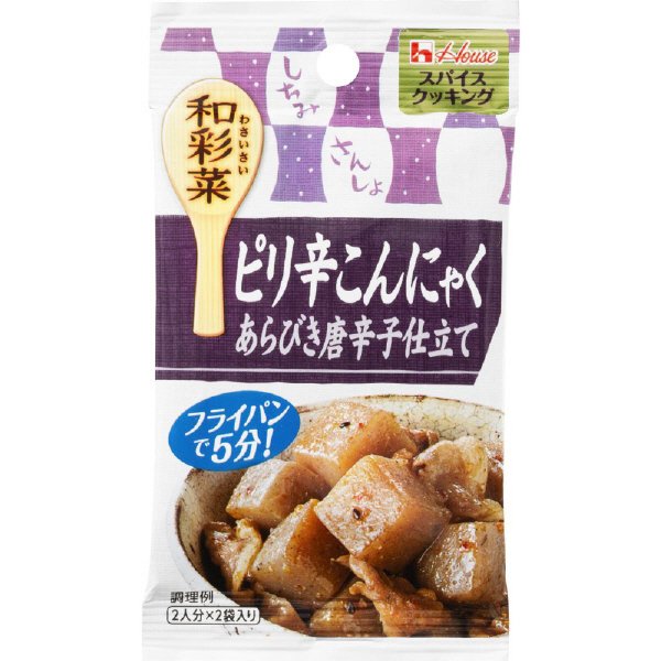スパイスクッキング和彩菜　ピリ辛こんにゃくあらびき唐辛子仕立て