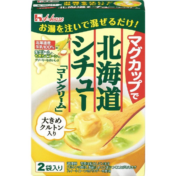 マグカップで北海道シチュー　コーンクリーム